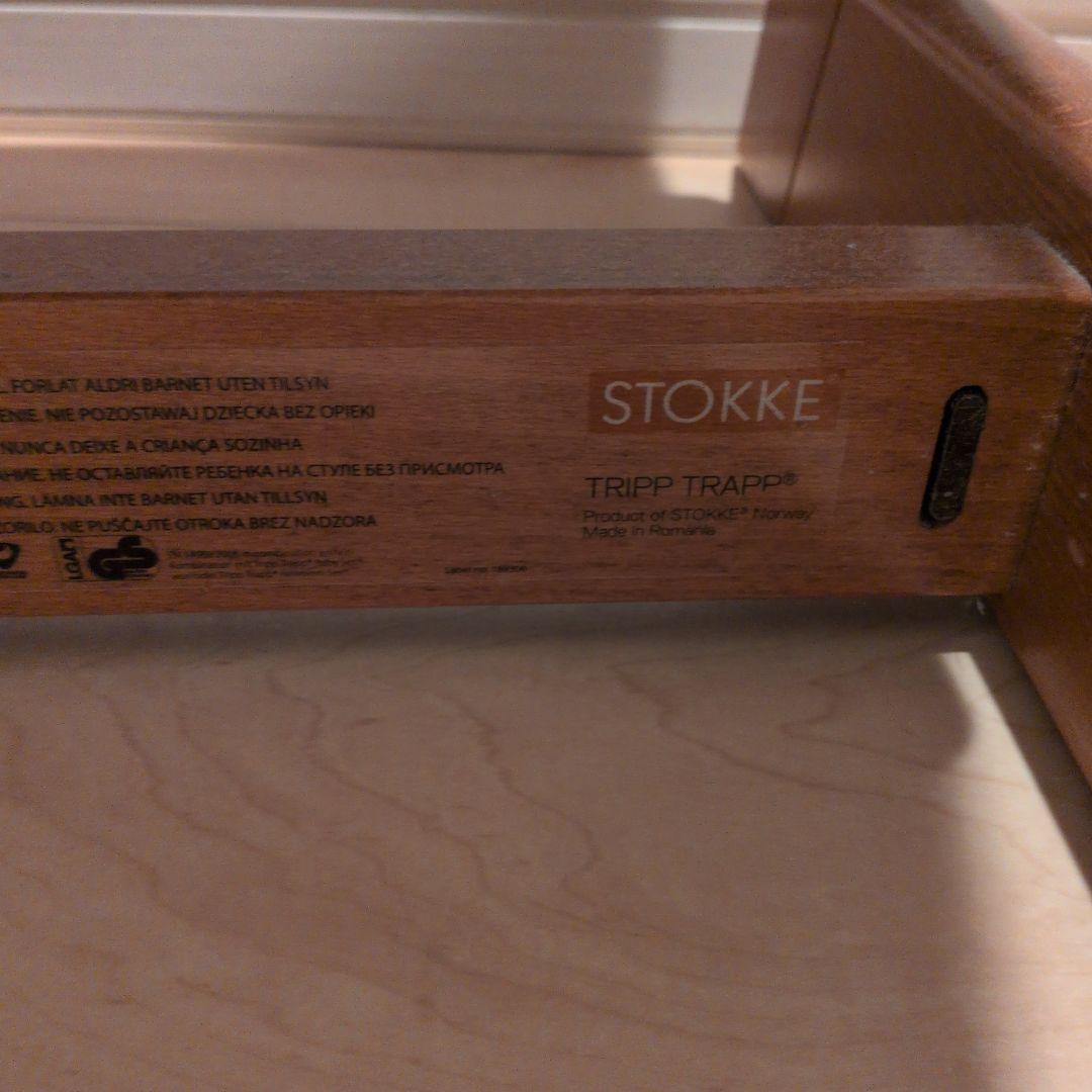 廃盤色　　ストッケ　トリップトラップ　チェリー　ベビーセット付