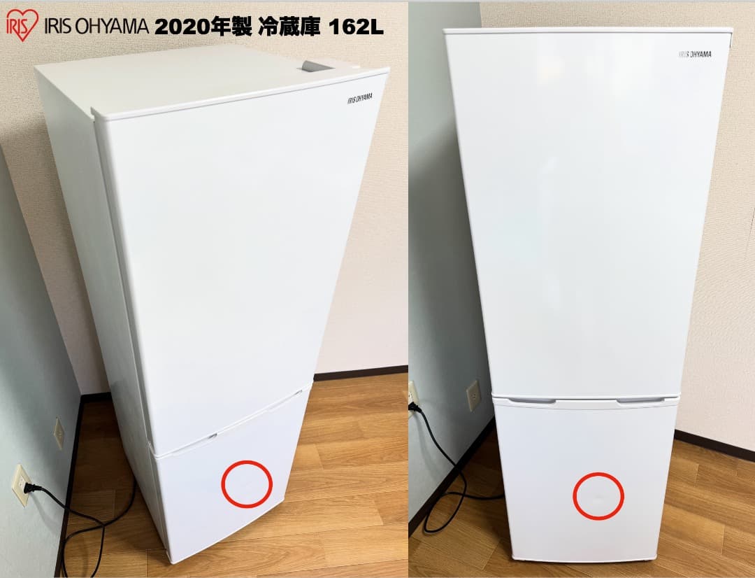 家電3点 たっぷり容量 冷蔵庫162L 洗濯機6kg/配送設置保証付/首都圏限定