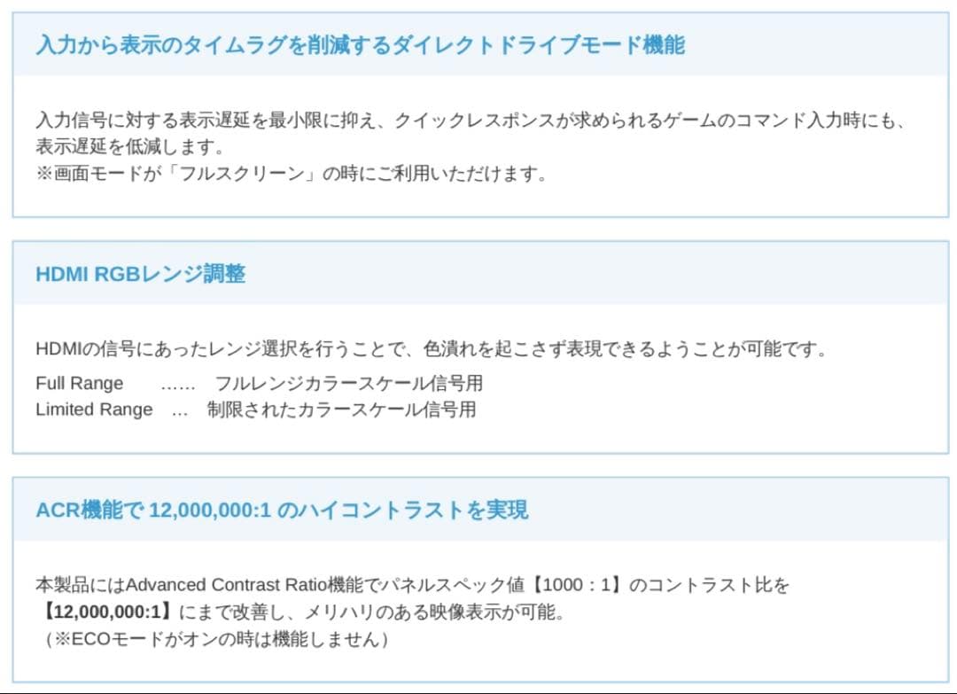 たつ iiyama 24.5インチ ゲーミングモニター GB2560HSU