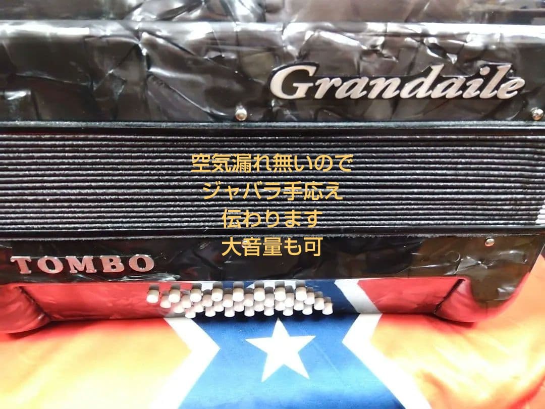 【簡易調律済即演奏可】TOMBOGrandaile GT-32コスモグレーパール