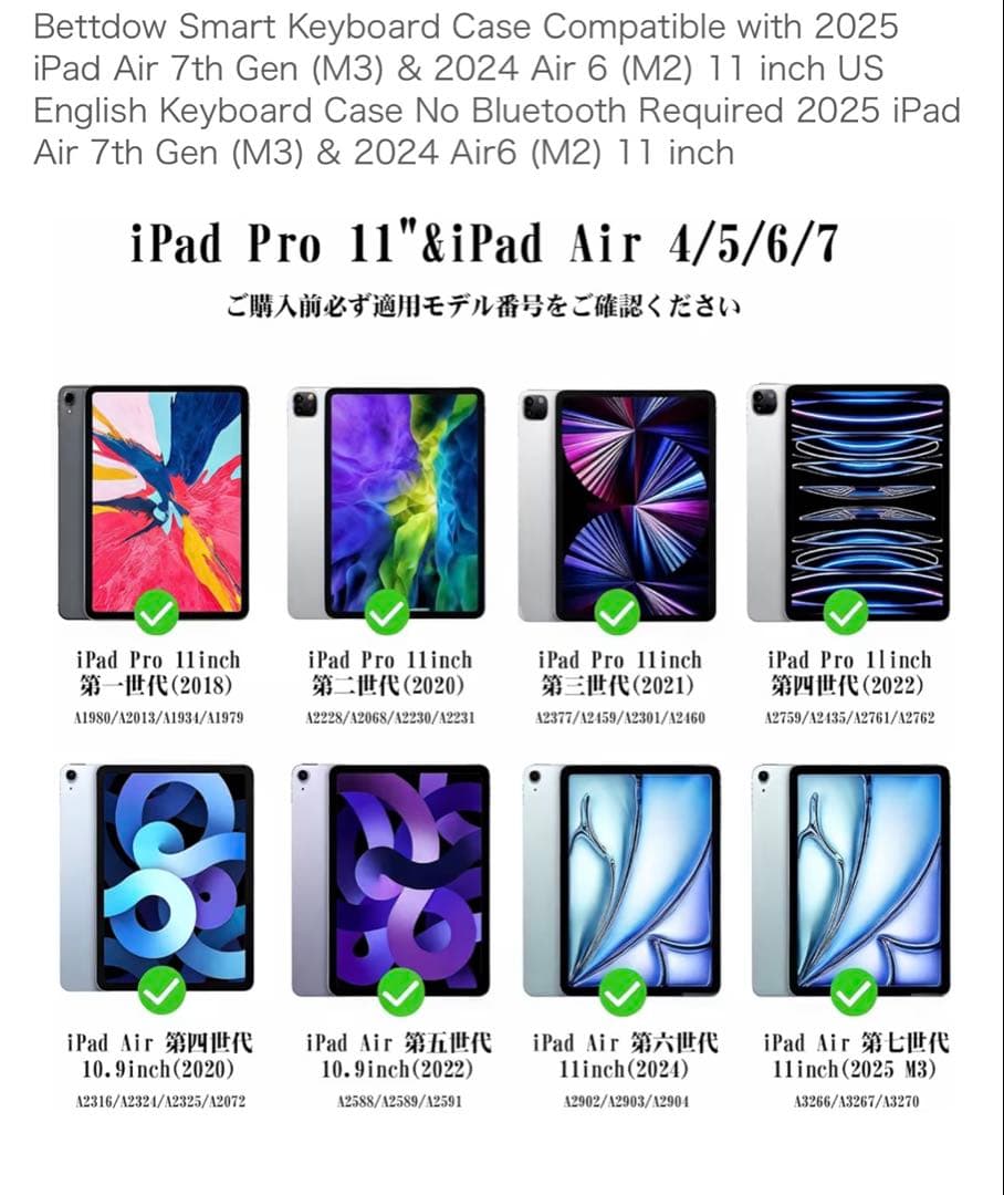 キーボード Bettdow Smart Keyboard Case