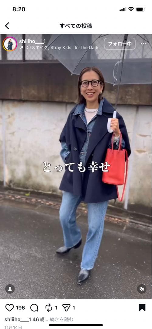 JOURNALSTANDARDrelumeポンチョコートタグつき