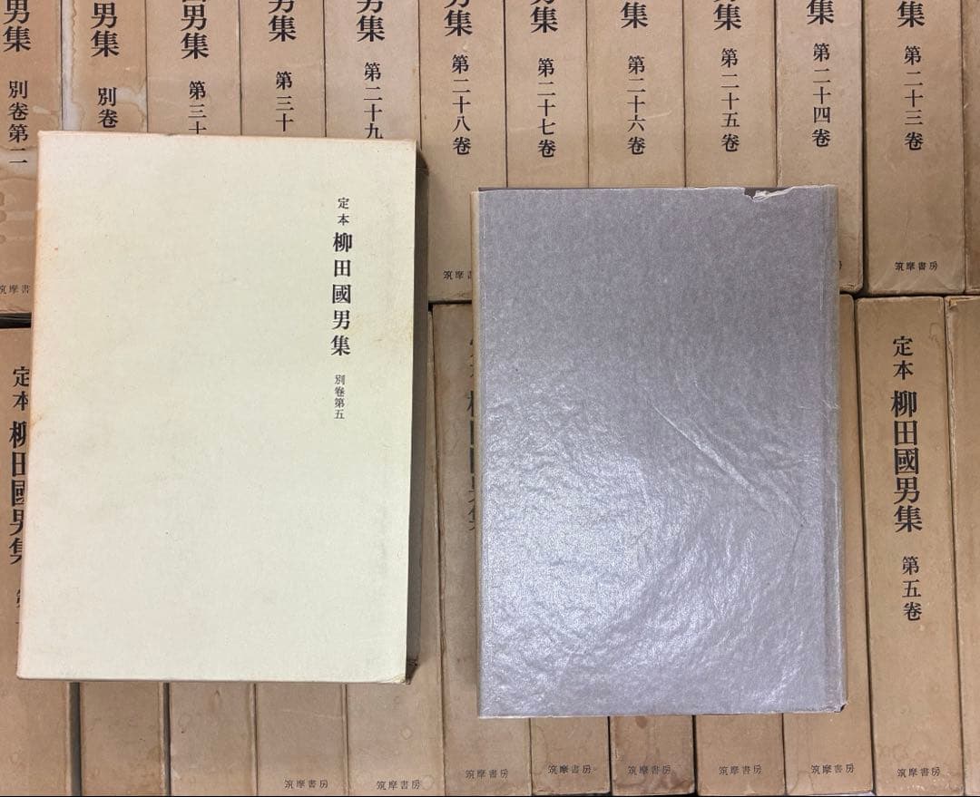 定本 柳田國男集 全36巻セット（本巻31巻＋別巻5） 筑摩書房 民俗学 函付き