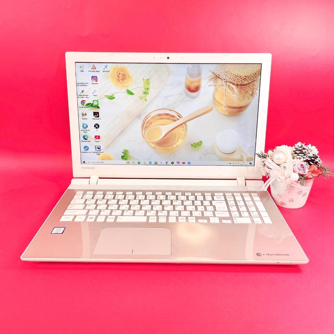 Corei7✨️大容量1TB✨️ブルーレイ✨️薄型ノートパソコン！おしゃれゴールド事務