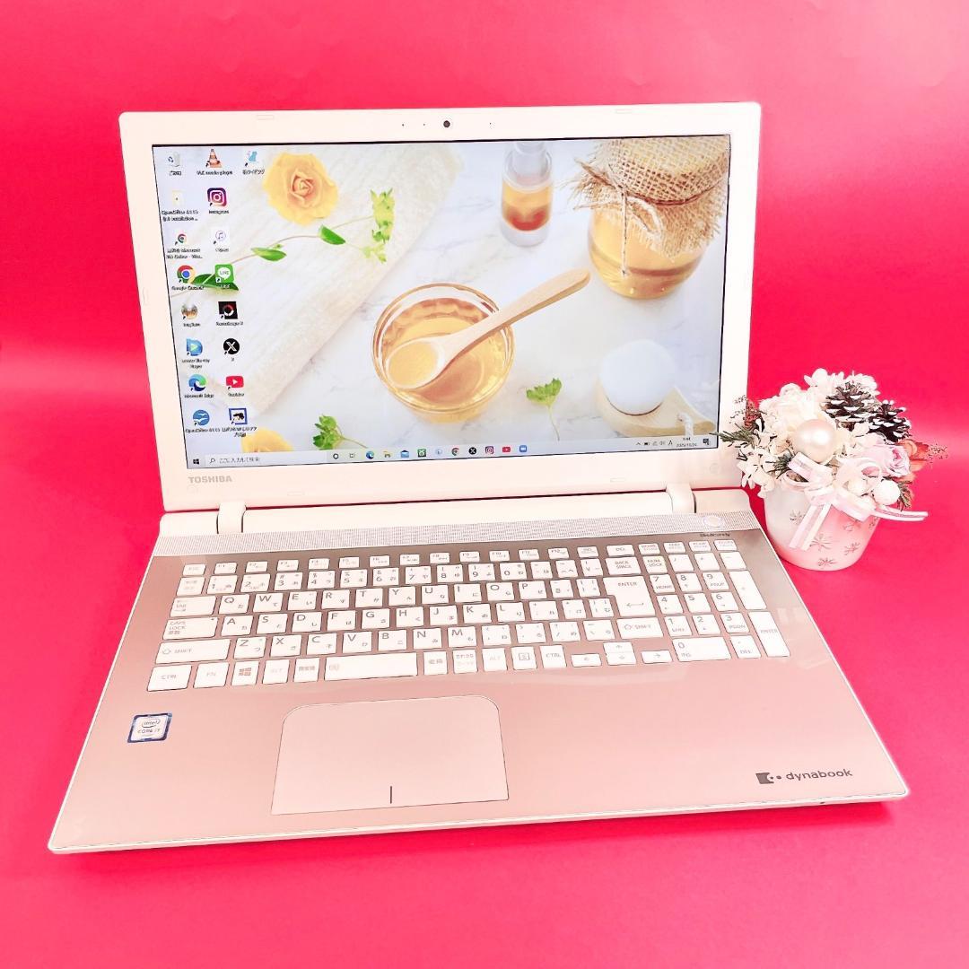 Corei7✨️大容量1TB✨️ブルーレイ✨️薄型ノートパソコン！おしゃれゴールド事務