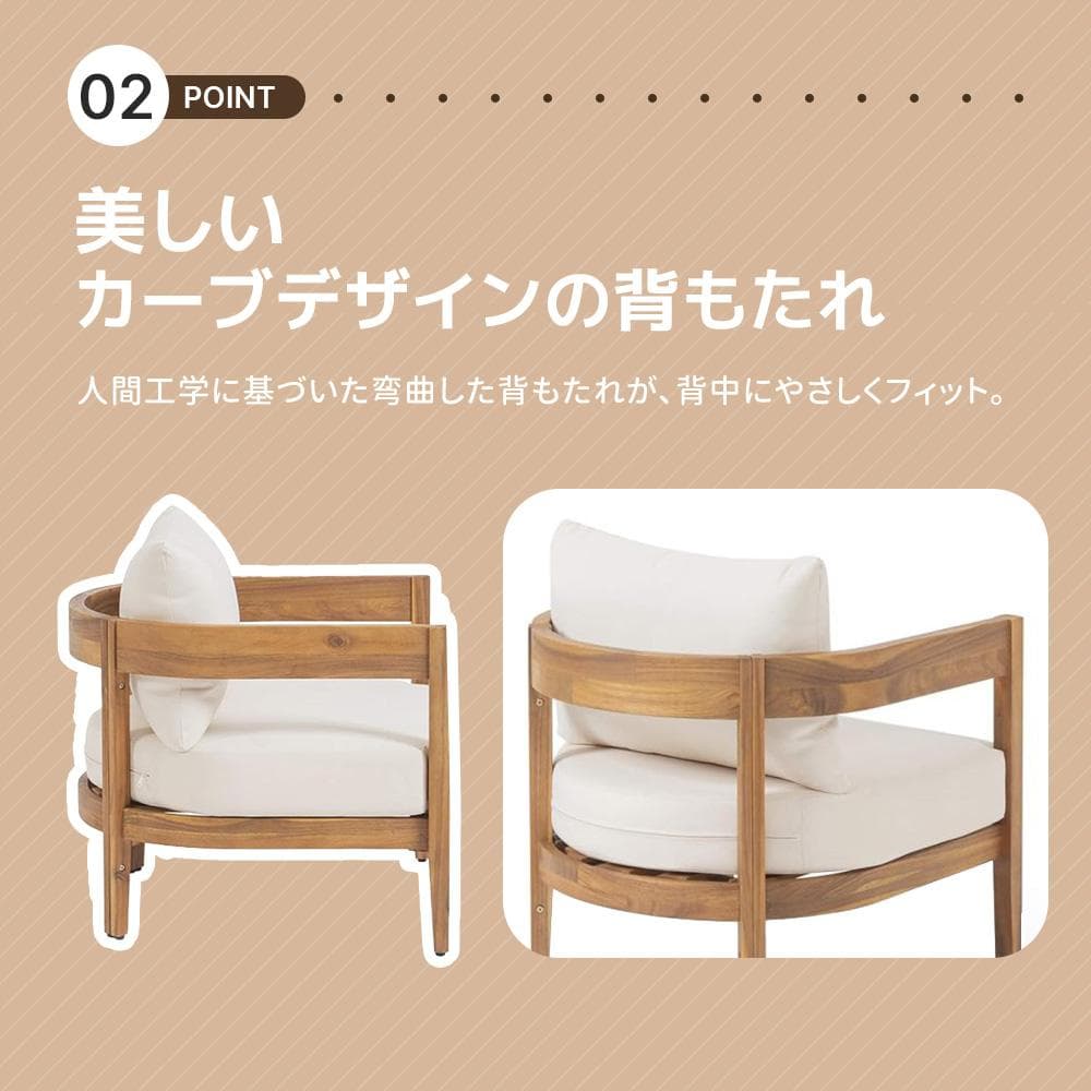 ガーデンファーニチャー 3点セット 天然木 屋外用