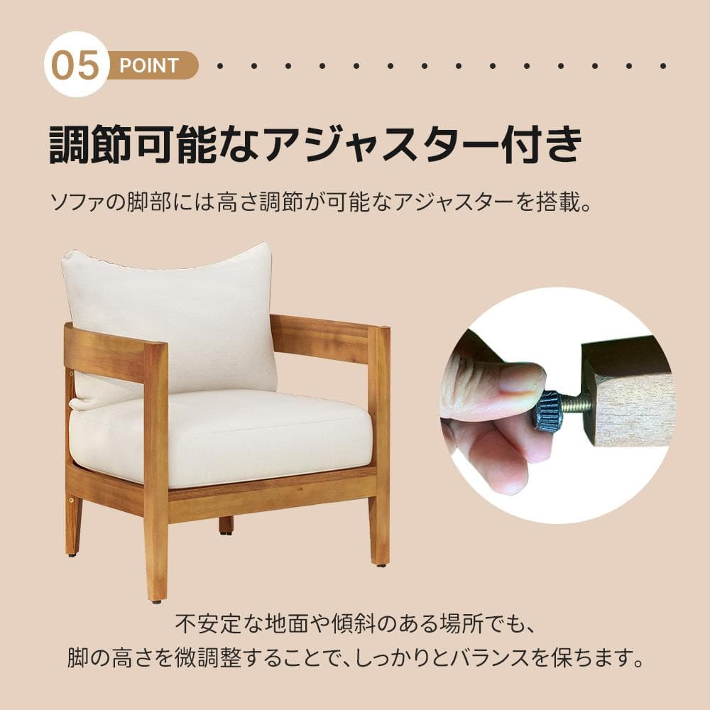 ガーデンファーニチャー 3点セット 天然木 屋外用