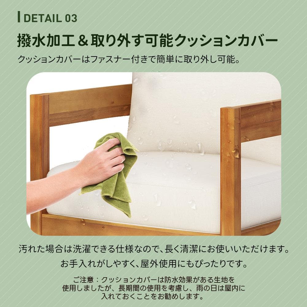 ガーデンファーニチャー 3点セット 天然木 屋外用