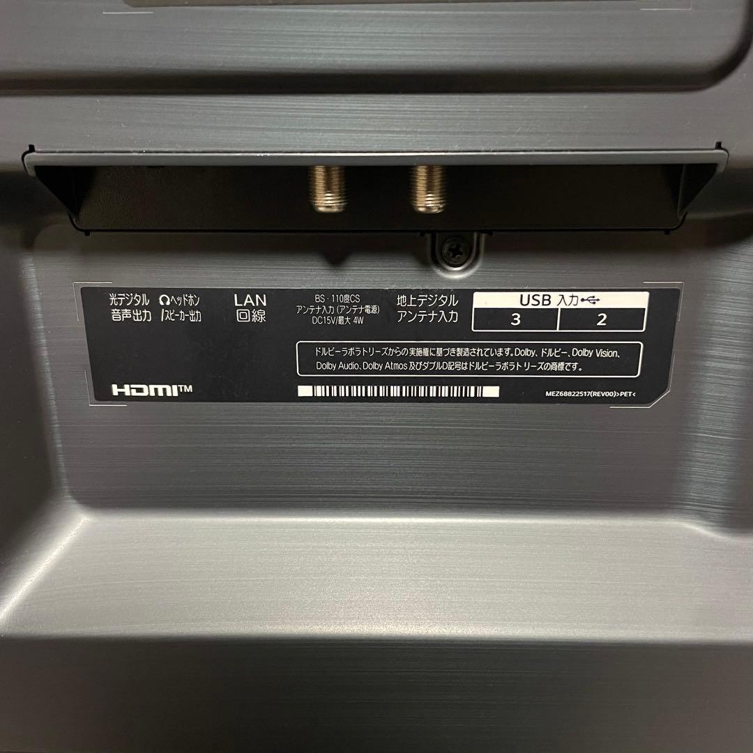 都内23区送料無料✨LG✨ 50インチカラーテレビ 50NAN 085JPA