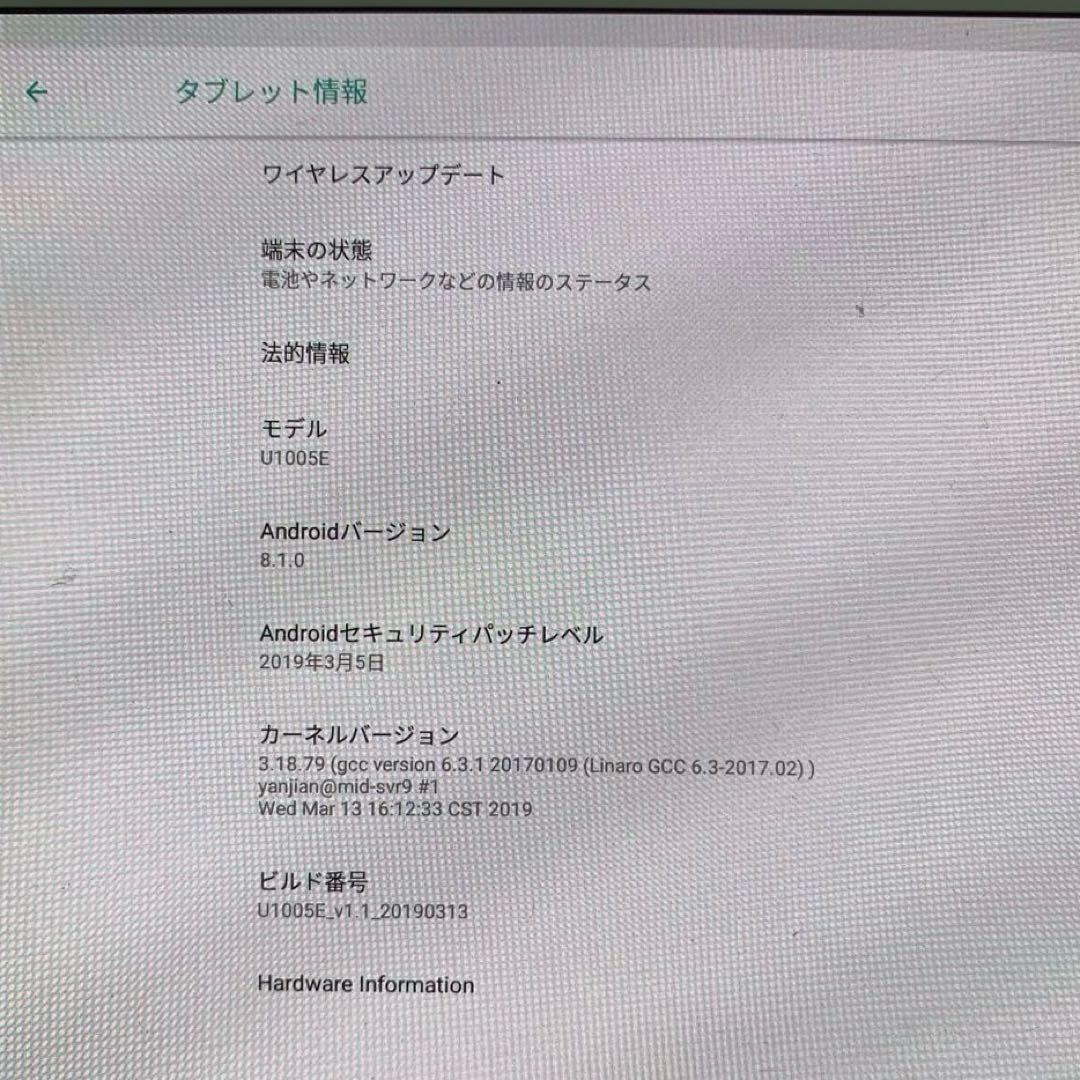 有機ELディスプレイ 128GB Alldocube X 10.5インチ