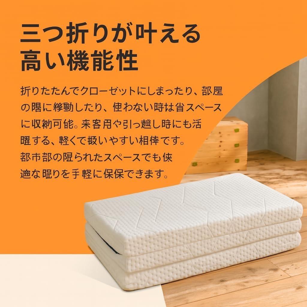 極美品 エマ・スリープ 敷布団 プレミアム