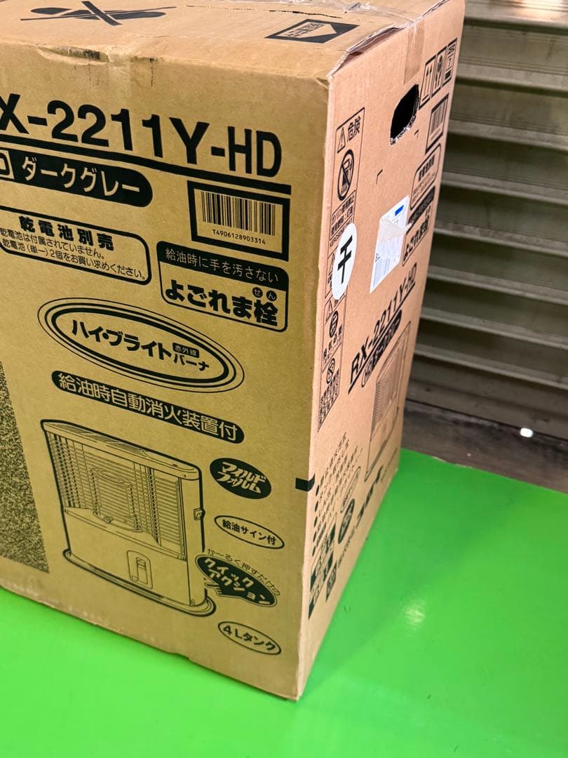CORONA RX-2211Y-HD 石油ストーブ ダークグレー