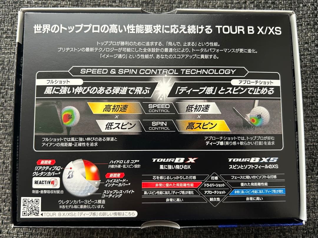 【新品】BRIDGESTONE TOUR B XS 24年モデル 2ダース
