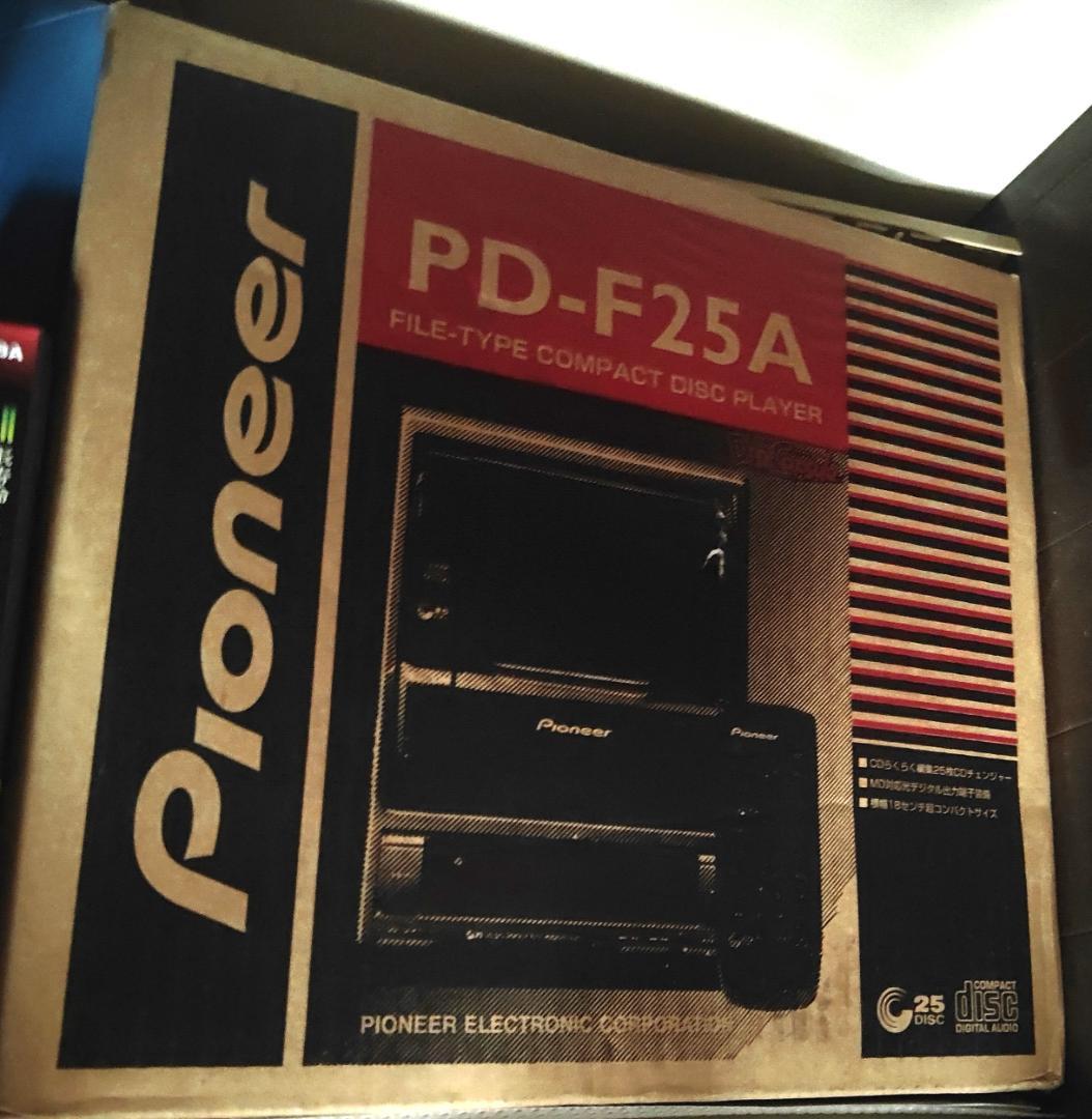 パイオニア CDチェンジャー 25連装 PD-F25A 未開封