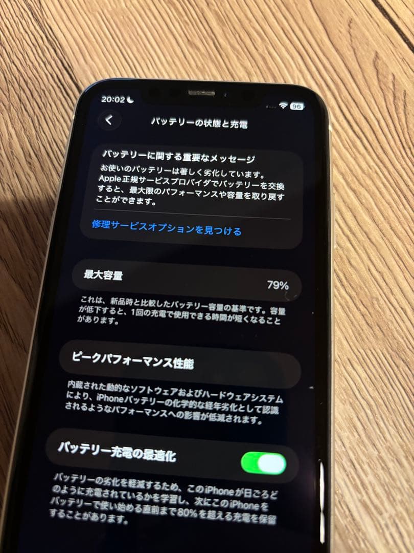 iPhone 11 128GB SIMフリー ホワイト　本体　美品