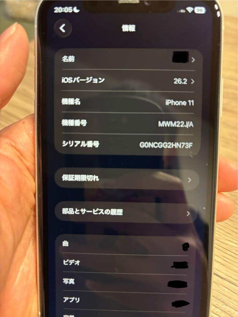 iPhone 11 128GB SIMフリー ホワイト　本体　美品