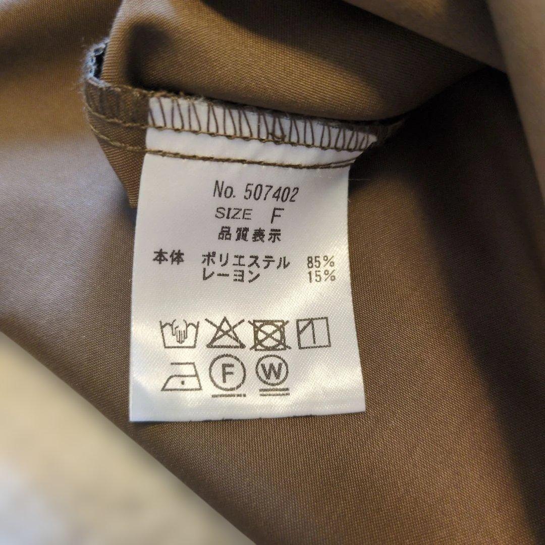 ちょん　CYAN TOKYO　フリル付きブラウンシャツ