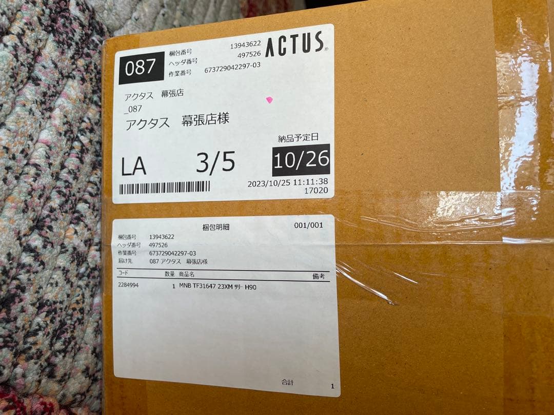 クリスマスツリー H90cm