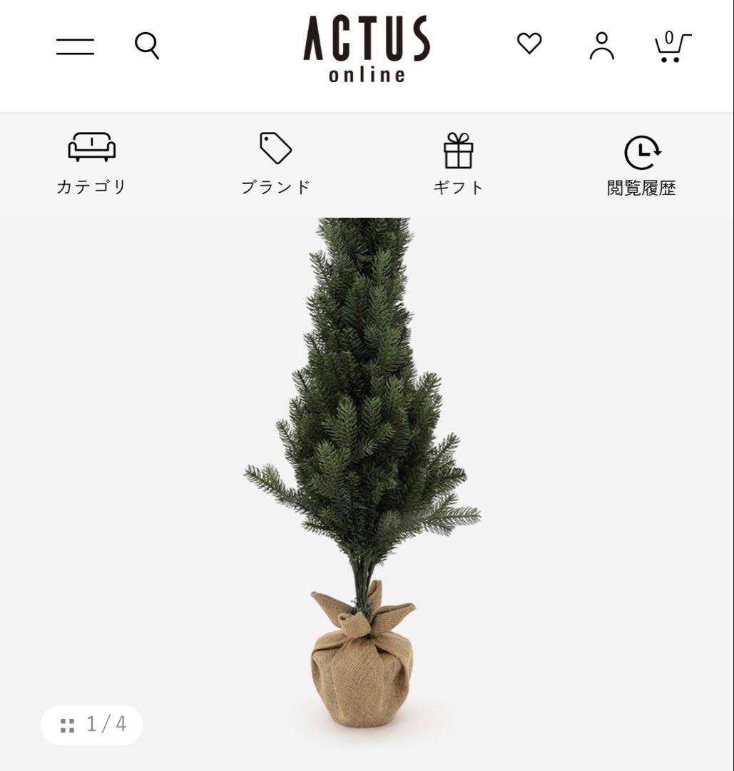 クリスマスツリー H90cm