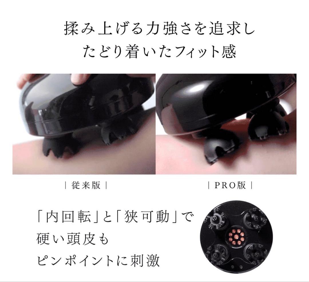 ボディ・フェイスケア MYTREX EMS HEADSPA PRO