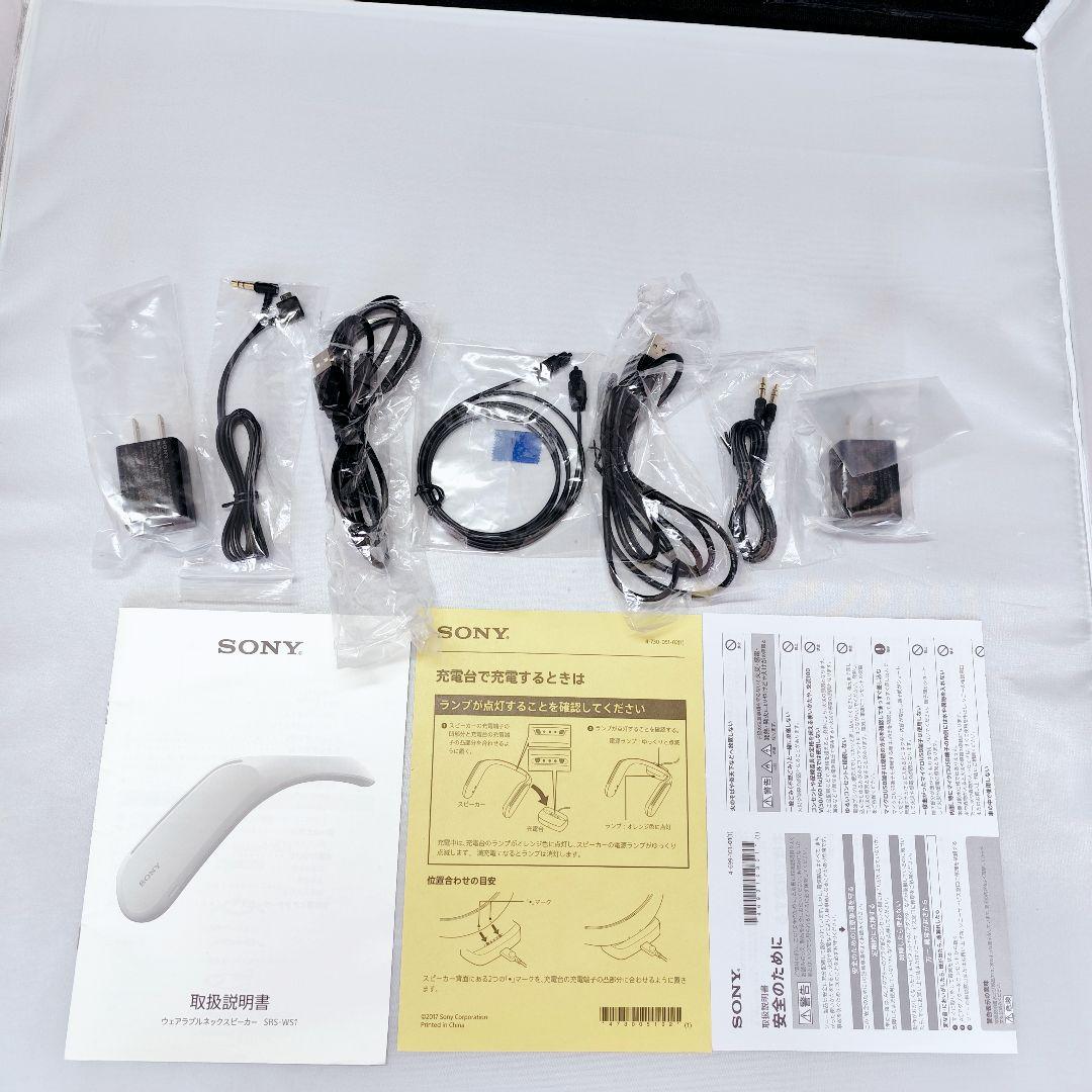 SONY SRS-WS1 ウェアラブルネックスピーカー