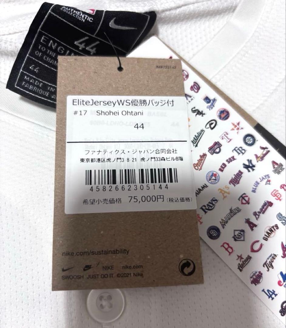 【正規品】大谷翔平　ロサンゼルスドジャース　公式エリートユニフォーム　44サイズ