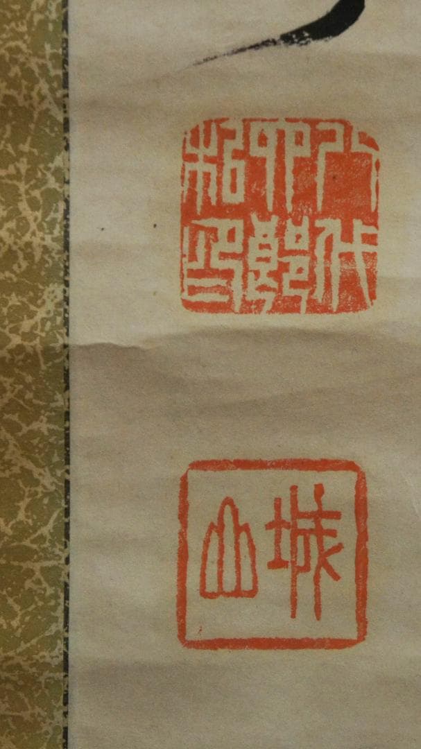 【美】　★ 明治天皇御製 ★　海軍大将 男爵 八代六郎　肉筆 紙本