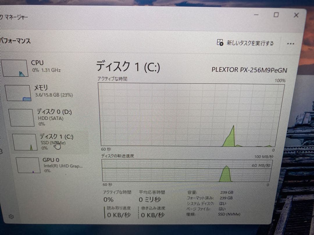 第9世代ハイスペック window11 i7 17インチノートパソコン
