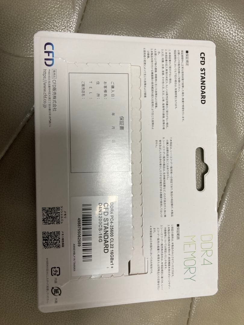 第9世代ハイスペック window11 i7 17インチノートパソコン