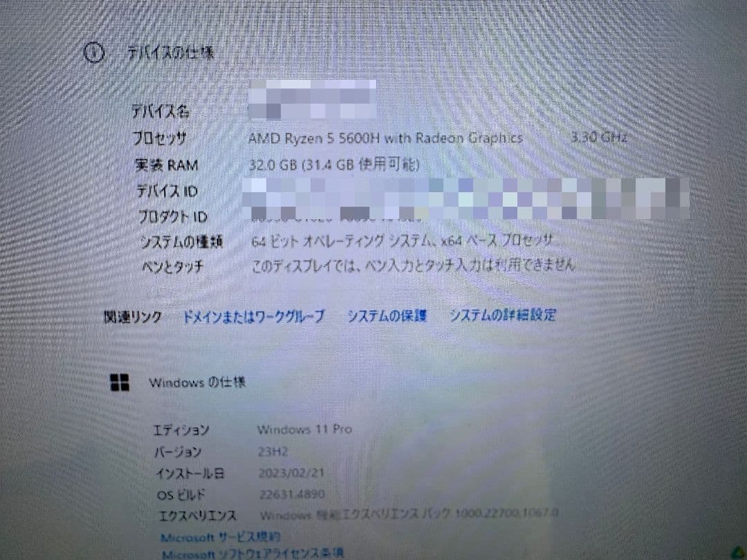 大幅値下げ ミニPC AMD Ryzen 5 5600H 32GB/2TB