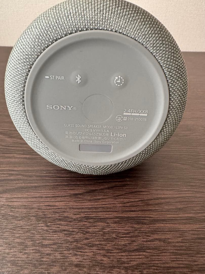 SONY グラスサウンドスピーカー LSPX-S3【美品】