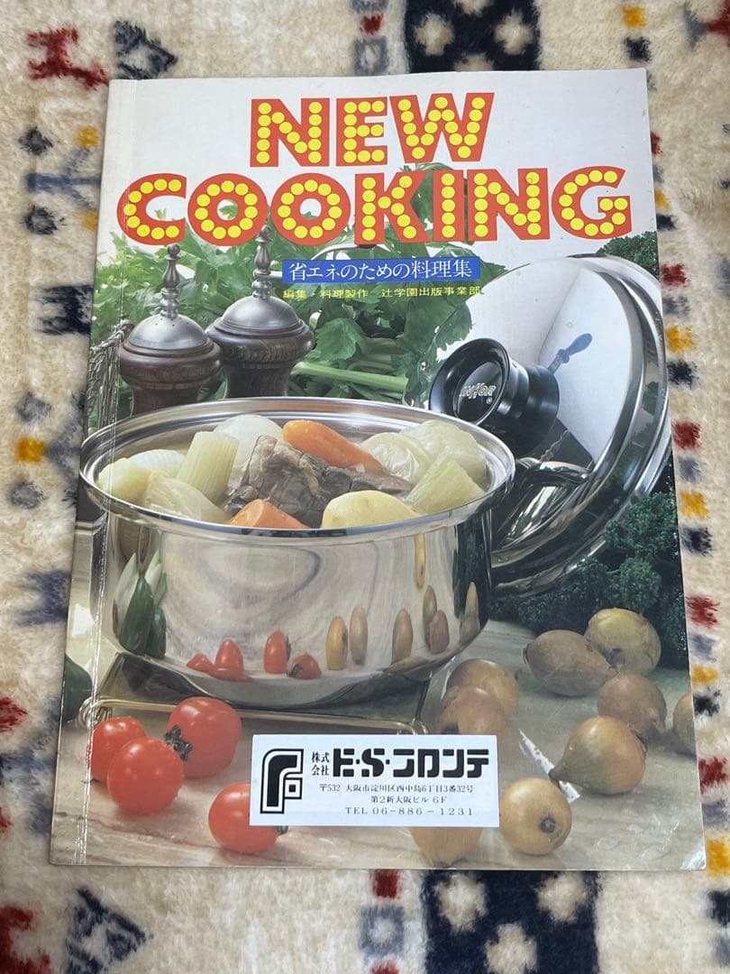 inkor インコア 鍋 フライパン