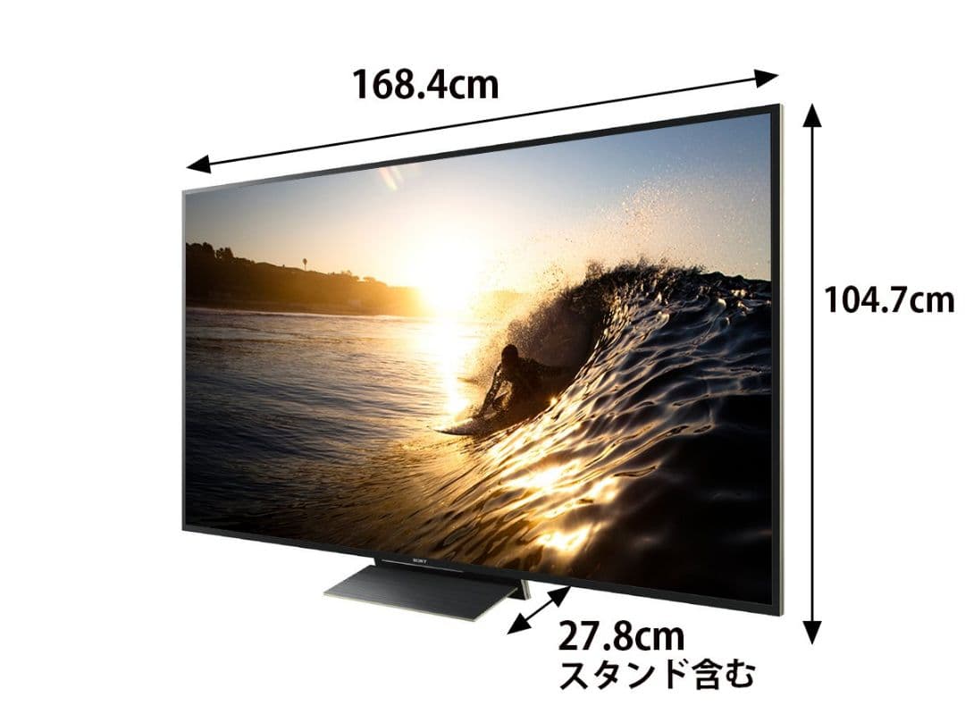 SONY ソニー BRAVIA ブラビア Z9D KJ-75Z9D【中古・格安】