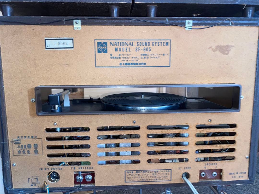 National真空管ステレオ SF-965レコードラジオ音出し確認済み現状品