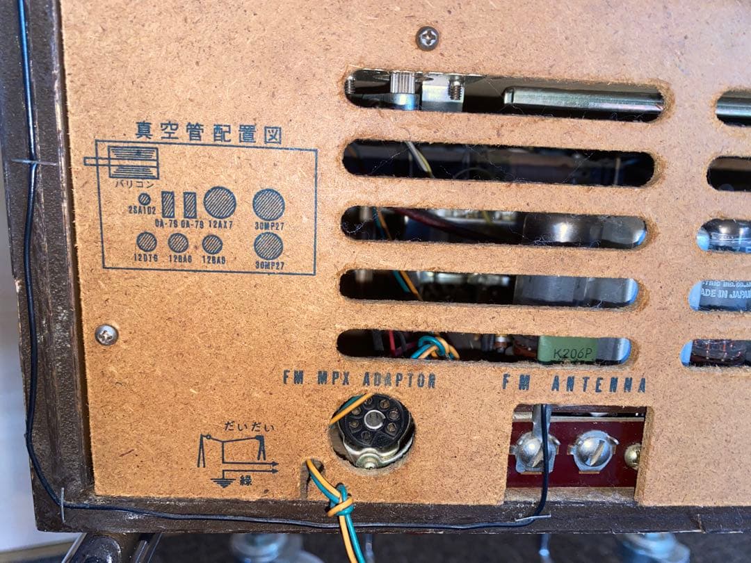 National真空管ステレオ SF-965レコードラジオ音出し確認済み現状品