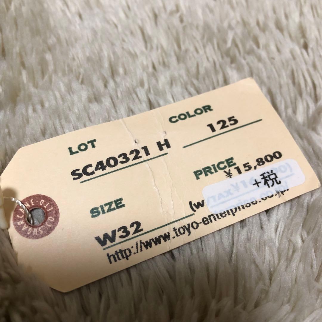 【デッドストック】SUGARCANE シュガーケーン　lot321 フレアデニム