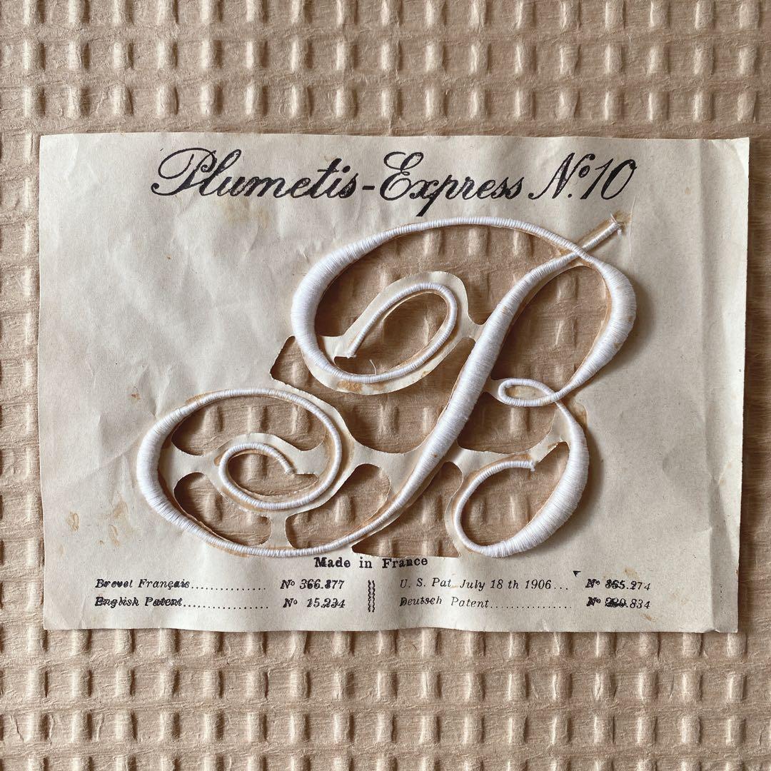 フランスアンティーク　アンティーク　イニシャル刺繍シート　蚤の市　モノグラム