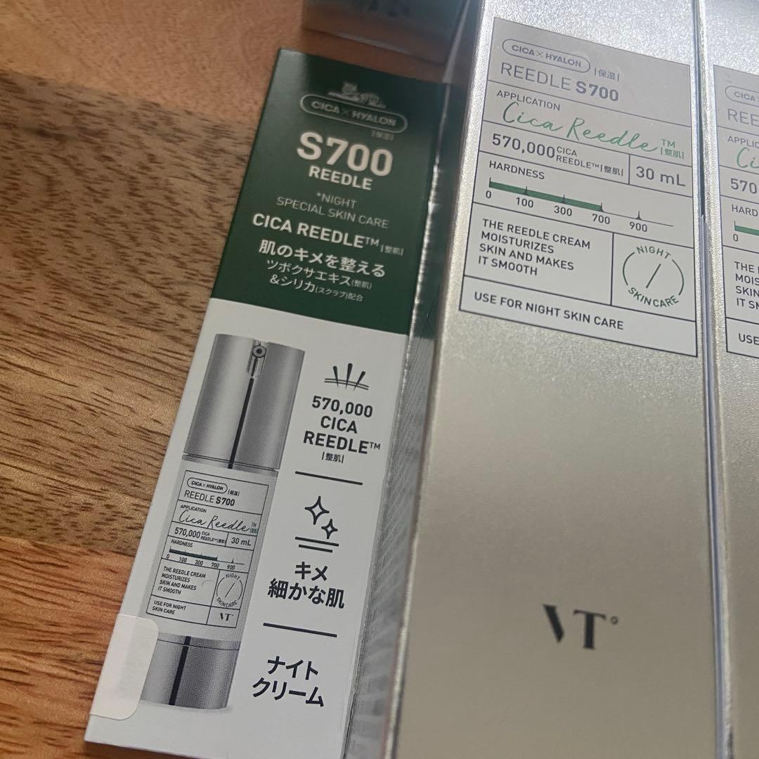 【安心メルカリ便】VT リードルショットセット　ご希望金額教えて下さい♪