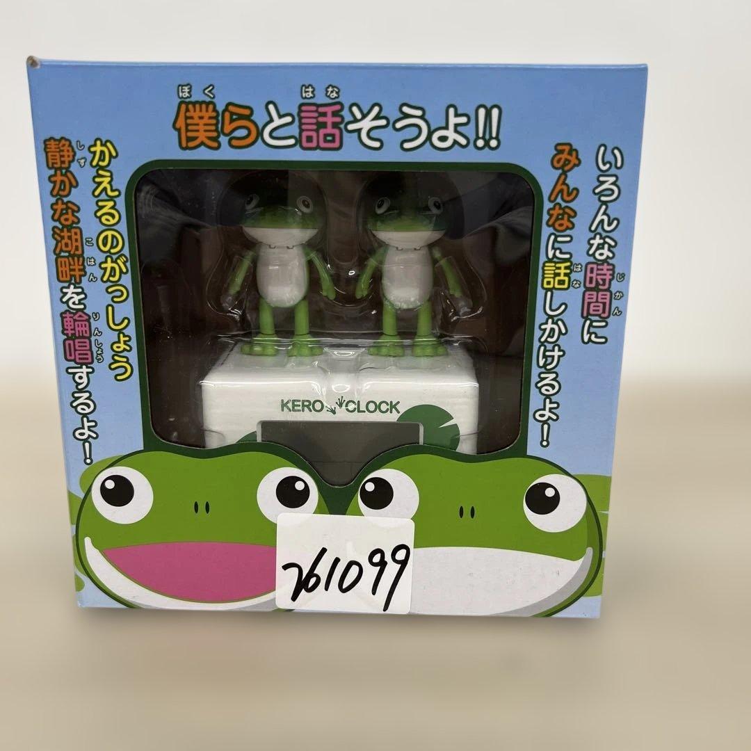 261099リズム目覚まし時計デジタル時計 ケロクロック2 8RDA46RH03