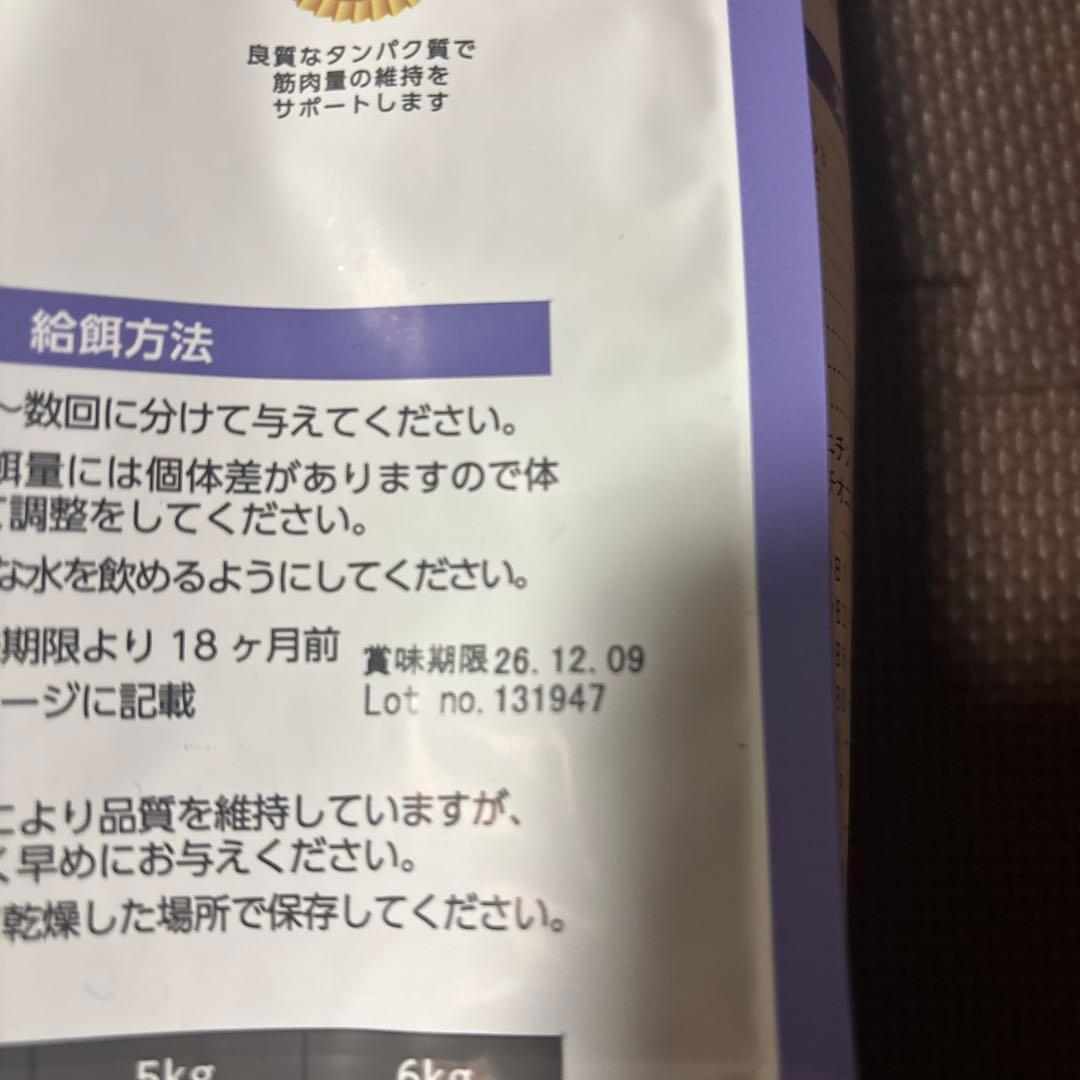 成猫用キャットフード　ELMO まとめ売り