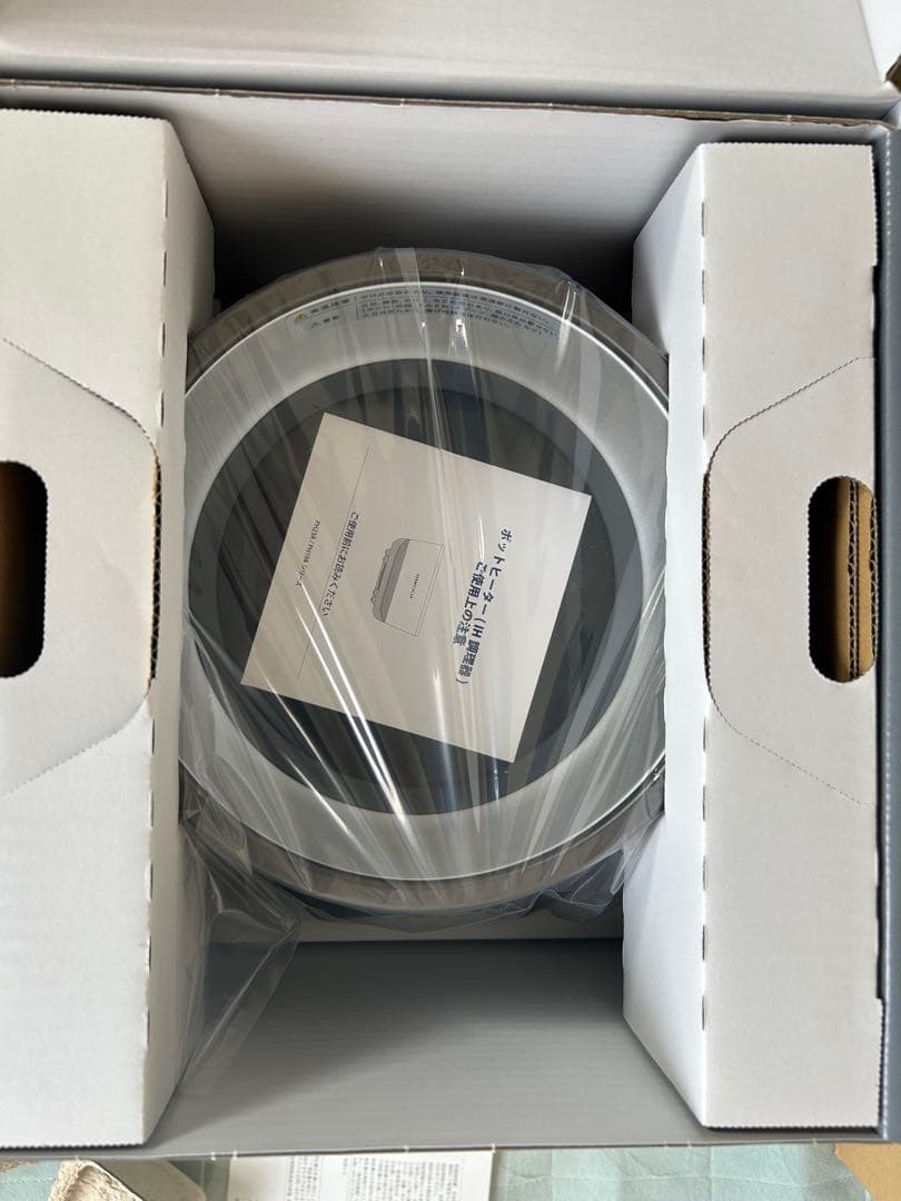 バーミキュラ　ライスポットミニ3合炊グレー新品未使用