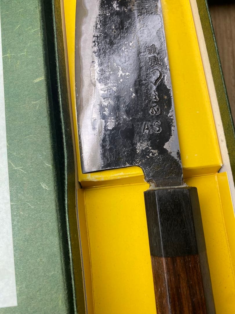 備中手打ち鍛冶 青紙スーパー鋼 牛刀　刃渡り19．5cm 幅5cm