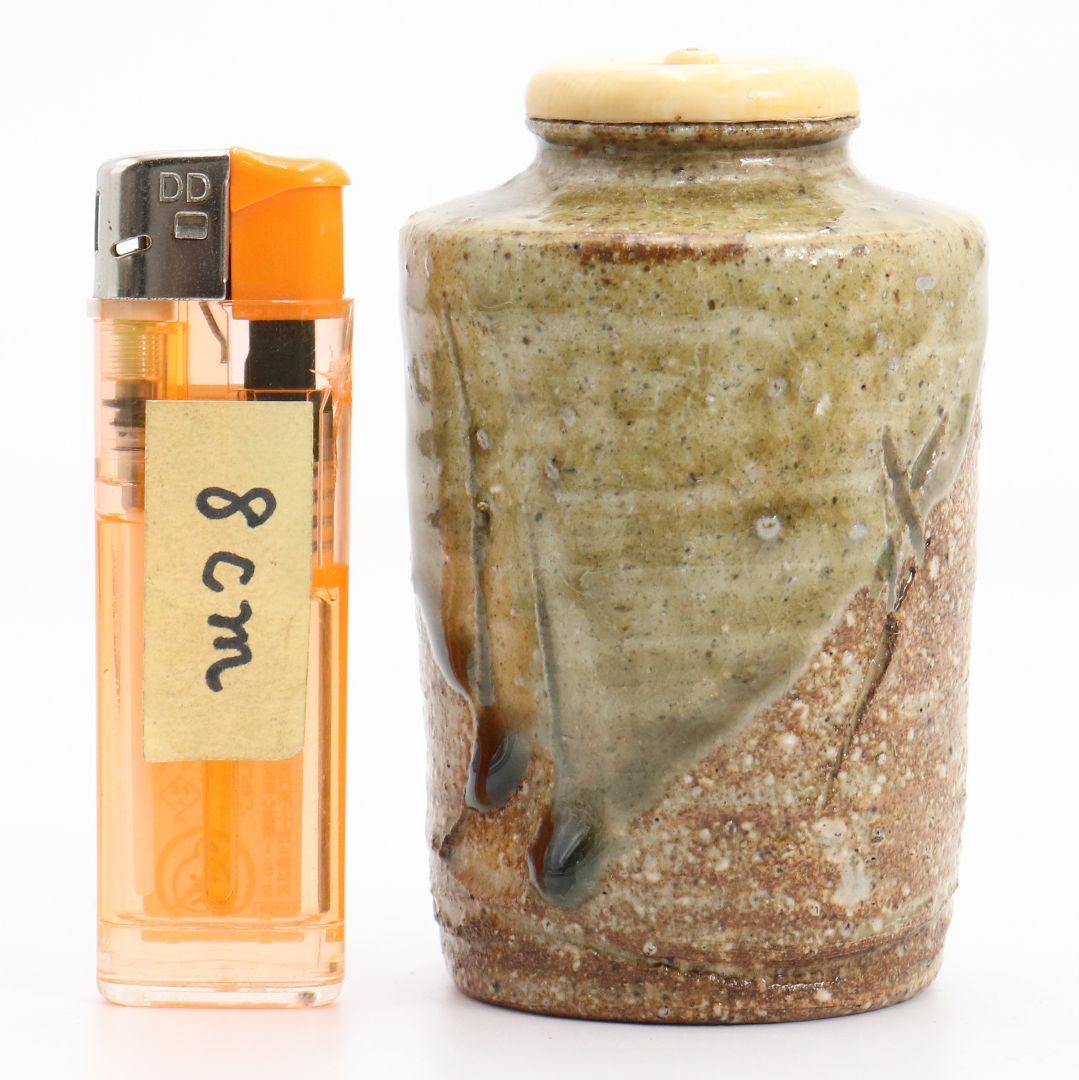 時代 古信楽焼 肩衝 茶入 花唐草文仕覆 茶道具 共箱　V916　N9