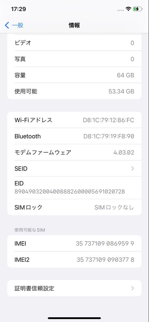 Apple iPhone XR ブラック 64GB SIMフリー 付属品全て有