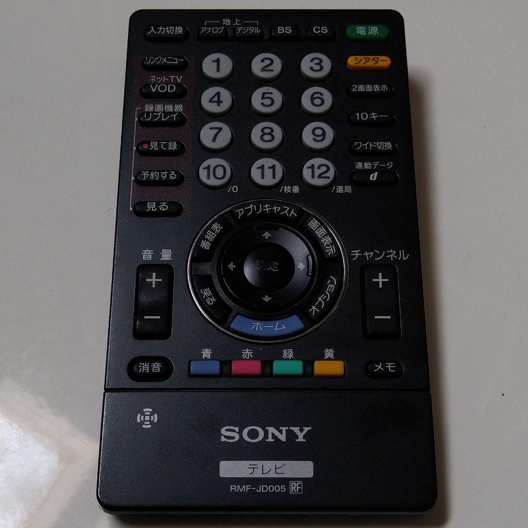 値下中SONY BRAVIA X1 KDL-52X1ジャンク品 ２画面で視聴可