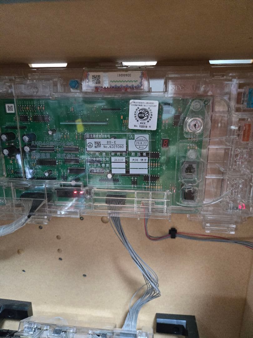 パチスロ実機★ぱちスロAKB48 勝利の女神【不要機付】最終値下げ