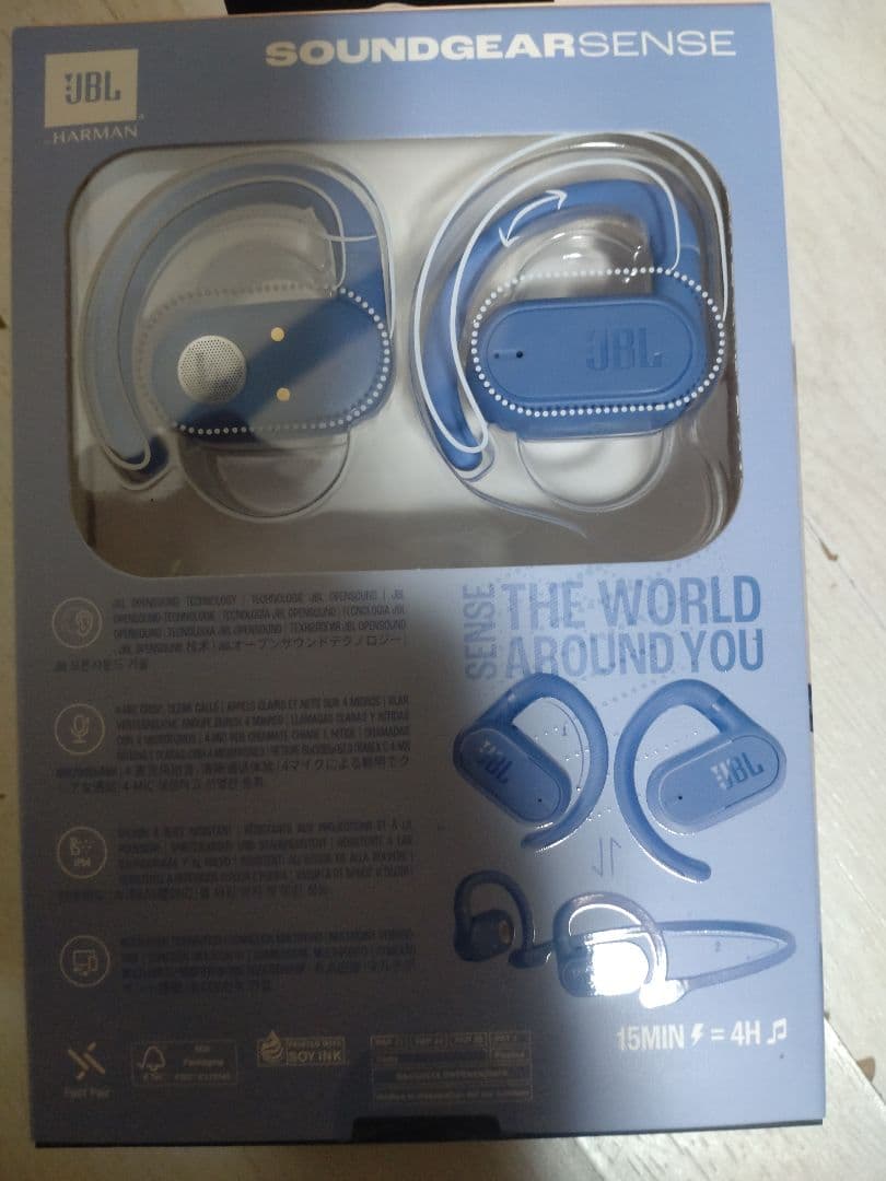 JBL SOUNDGEARSENSE ワイヤレスイヤホン ブルー