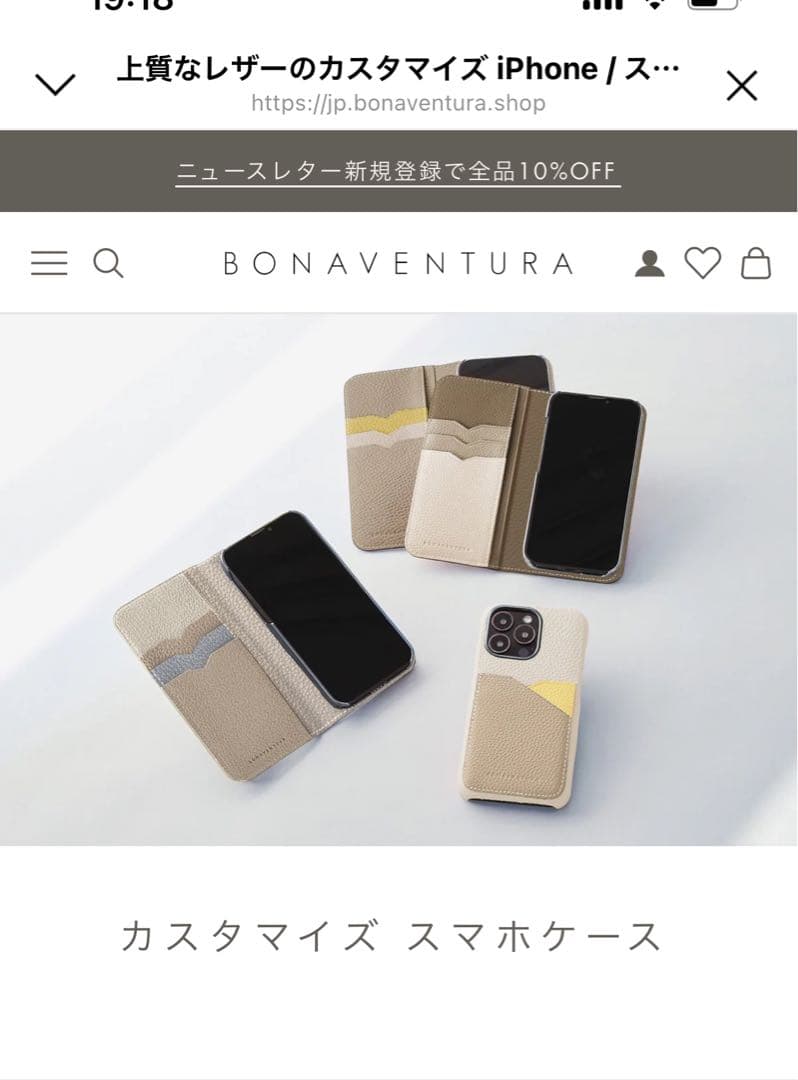 ボナベンチュラ iPhone用レザーケース グレージュ×ピンク ポケット付き