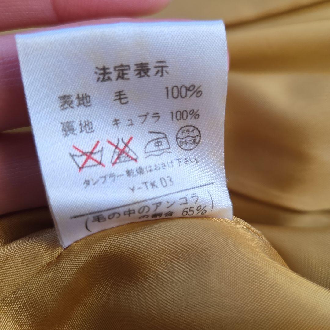 Christian Dior ダブルブレストコート マスタード