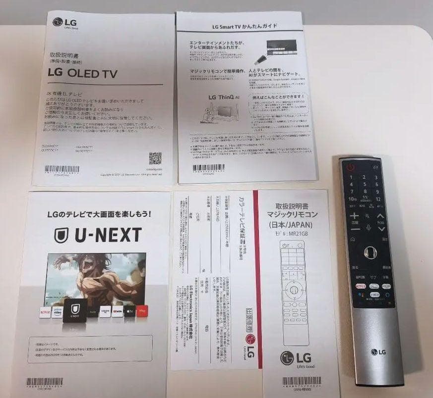 有機ELテレビ 48インチ 4k 120Hz 対応 LG OLED48C1PJB